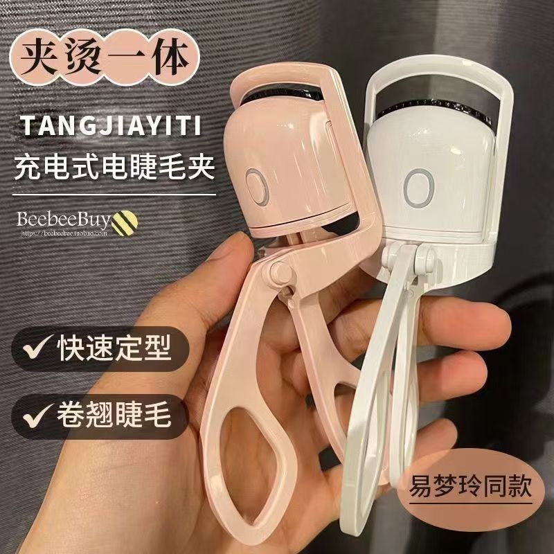 Electric eyelash curler